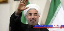 Ираны Ерөнхийлөгч Хассан Роухани Франц улсад айлчилж байна