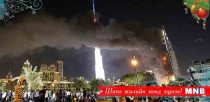 Дубайн зочид буудалд гал гарчээ
