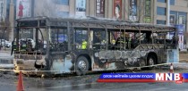 Автобусанд гал тавьсан байж болзошгүй сэжигтэнг баривчилжээ
