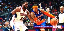 “Atlanta Hawks” хожигдсон ч тавдугаар байраа хадгаллаа