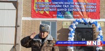 Говьсүмбэр аймгийн Онцгой байдлын газар шинэ байртай боллоо