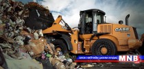Дэлхийн хотуудаас жилд 1.3 тэрбум тонн хог хаягдал гардаг