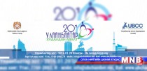 “Улаанбаатар худалдан авалт - 2016” бизнес чуулга уулзалт Лхагва гарагт болно