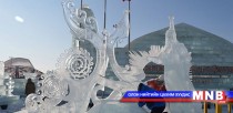 Монголын сийлбэрчид хошуучиллаа