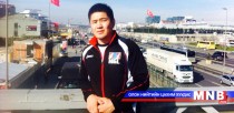 ОУХМ Б.Анхбаяр: Миний бие маш сайн байгаа