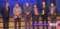 “Морин хуур” мөнх орших бүтээлийн бус мөнгөний наадам болжээ        