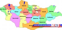 Аймгууд 2016 оны зорилтоо тодорхойлжээ