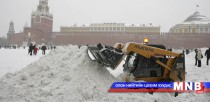 Москвад цас их орсны улмаас тээврийн хэрэгслийн хөдөлгөөн саатлаа