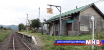 Япон дахь нэг зорчигчтой галт тэрэг
