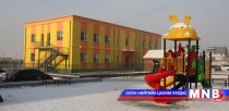 Энэ онд 90 гаруй сургууль, цэцэрлэгийн цогцолбор барина