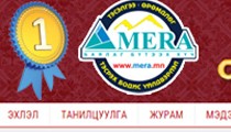 “Best of Mongolia” шагналын эзэд тодорлоо