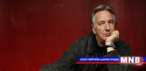 “Харри Потер”-ийн 