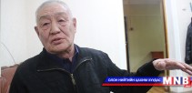С.Дамдин: Би төрсөн аавынхаа тухай асуусан боловч ээж хэлэхгүй байсаар 