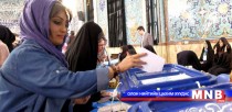 Ираны парламетын сонгуульд Роуханиг дэмжигчид тэргүүлж байна
