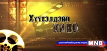 Альфа, Омега хоёр