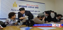 Гурван дүүргийн иргэдээс өргөдөл хүлээн авав