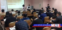 Цацрагийн хяналтын улсын байцаагч нар сургалтад хамрагдлаа