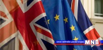 Их Британи Европын холбоог шинэчлэх тухай төслөө танилцууллаа