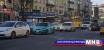 Тээврийн хэрэгсэл эзэмшигчдийн анхааралд