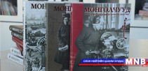 “Монголчууд
