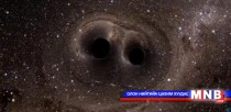 Эйнштейний харьцангуйн онол үндэстэй гэх нотолгоог илрүүлжээ