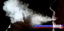 Нэг ширхэг тамхи 250, нэг ширхэг тоосго 250 төгрөг