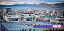 “Найрсаг Улаанбаатар” хөтөлбөрийг хэрэгжүүлэхэд 3.6 тэрбум төгрөг төсөвлөжээ