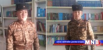 Байлдагч залуусын шүлгүүд...