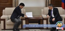 Улс төрийн намуудын тухай хуульд нэмэлт өөрчлөлт оруулах хуулийн төслийг өргөн мэдүүлэв 