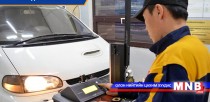 Авто тээврийн хэрэгслийн техникийн үзлэгийг хувийн хэвшилд шилжүүлнэ