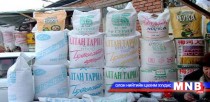 ОХУ-ын импортын гурил цацрагийн бохирдолгүй