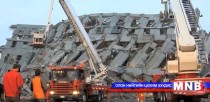 Тайванийн газар хөдлөлтөд амь үрэгдсэн хүний тоо 34-т хүрлээ