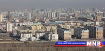 Түрээсийн орон сууцны журам батлагдаж, хэрэгжүүлэхэд бэлэн боллоо