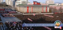 Умард Солонгос хиймэл дагуулаа сансарт амжилттай байршуулжээ