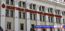 МҮЭХ  татварын асуудлаа шүүхээр шийдүүлжээ