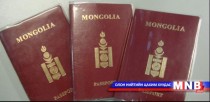 “Монгол Улсын үндэсний энгийн гадаад паспорт олгох, эзэмших, хадгалах журам” баталлаа