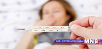 Томуу, томуу төст өвчтэй 14 мянган хүн бүртгэгджээ