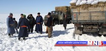 “Чинагийн Галсан сан”-аас Баян-Өлгий аймгийн малчдад тусаллаа 