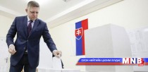 Словакийн сонгуульд эрх баригч Смер нам ялалт байгуулжээ