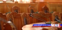 УИХ-ын чуулганы танхимаас /2016.03.29/