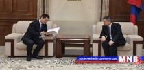 Засгийн газрын тухай хуульд өөрчлөлт оруулах хуулийн төсөл өргөн барив