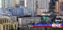 Түрээсийн орон сууц хөтөлбөрийн хэрэгжилтийг 20 хоногоор хойшлууллаа