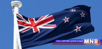 Шинэ Зеландад төрийн далбааг өөрчлөх эсэх асуудлаар санал хураалт болж байна