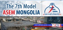 “АСЕМ-ын Загвар чуулган-2016” 