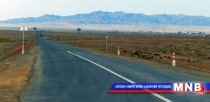 2018 он гэхэд бүх аймаг Улаанбаатартай хатуу хучилттай замаар холбогдоно 