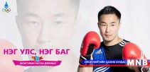 Б.Түвшинбат маргааш Тайландын боксчинтой тулалдана
