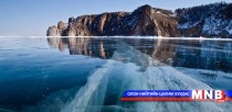 Курил нуур сүүлийн 10 жилд анх удаа хөлджээ