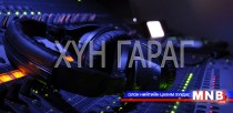 Нутаг, жудаг