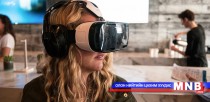 Айдас түгшүүрийг давахад баяжуулсан бодит байдлын технологи ашиглаж байна