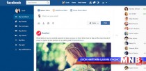 Фэйсбүүкт цаг тутам 10 сая зураг нийтлэгддэг